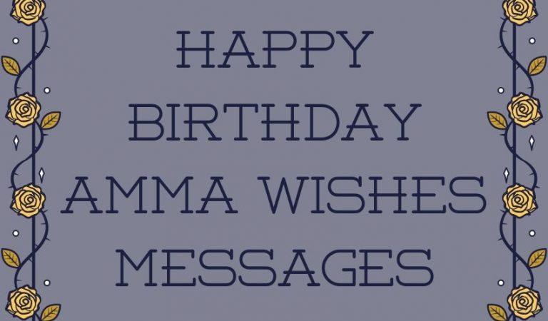 Happy Birthday Amma Wishes Messages – Pyari Amma