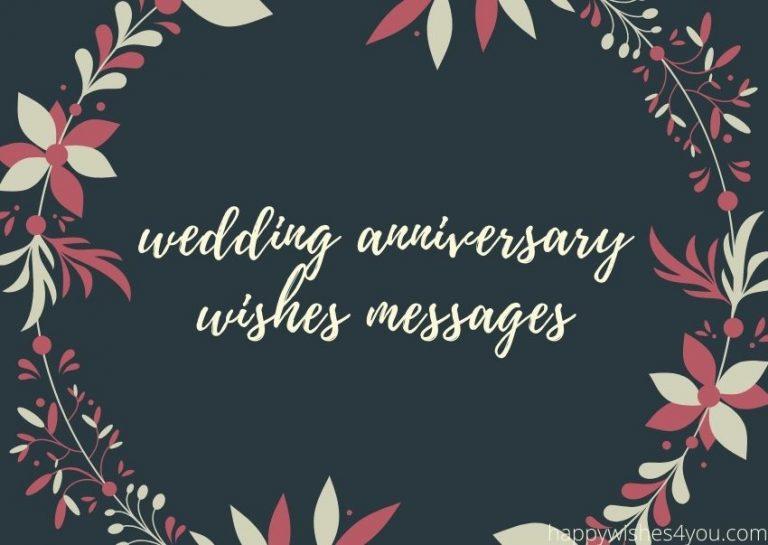 Best Wedding Anniversary Wishes Messages