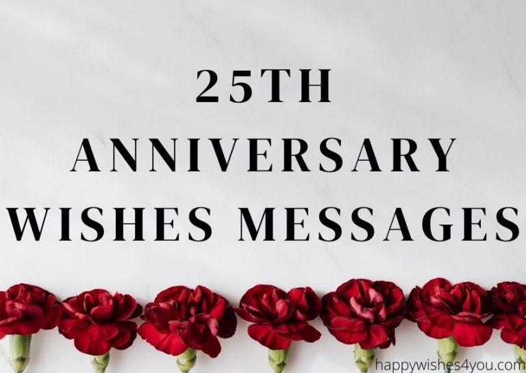 25th Anniversary Wishes Messages for All