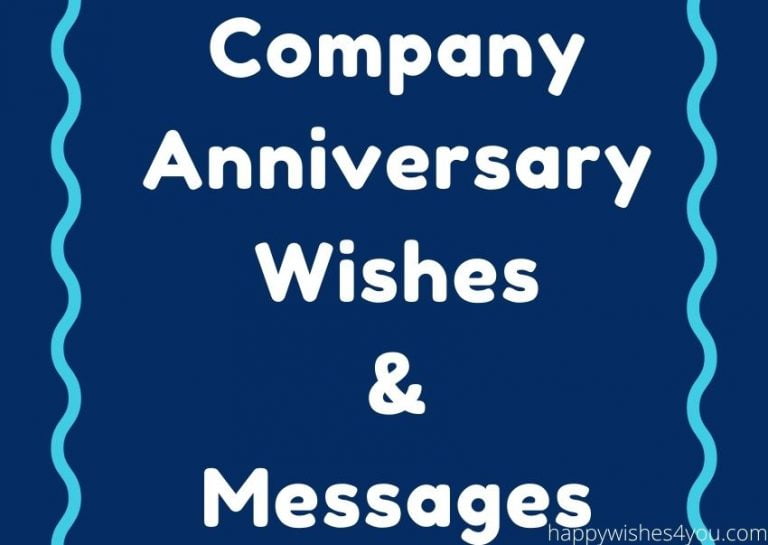 Company Anniversary Wishes Messages