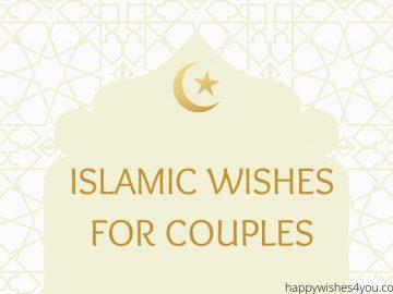 islamic anniversary wishes couple