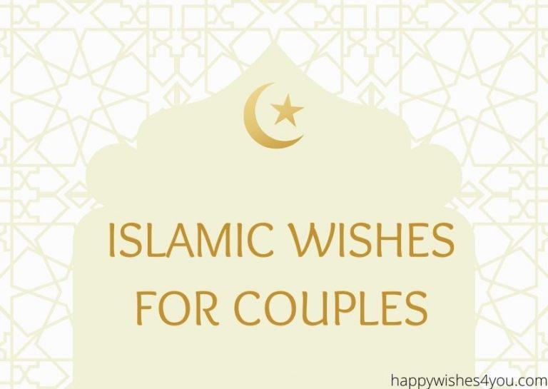 Islamic Anniversary Wishes For Couples