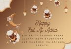 Eid al adha Wishes In Hindi